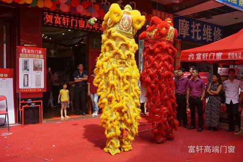 祝賀?。?！富軒門窗陽(yáng)江專賣店周年慶感恩回饋活動(dòng)圓滿成功