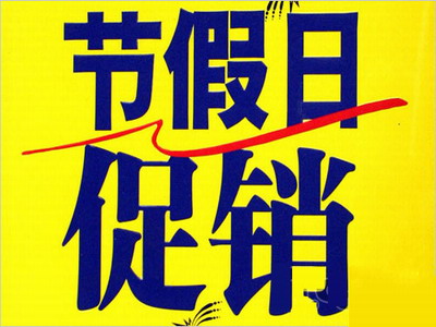 中秋、國慶雙節(jié)將至，門窗企業(yè)如何從“節(jié)日營銷”脫穎而出？