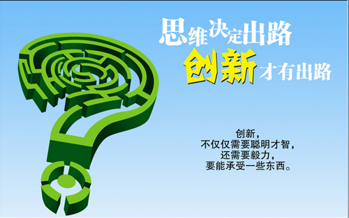 中秋、國(guó)慶雙節(jié)將至，門(mén)窗企業(yè)如何從“節(jié)日營(yíng)銷(xiāo)”脫穎而出？