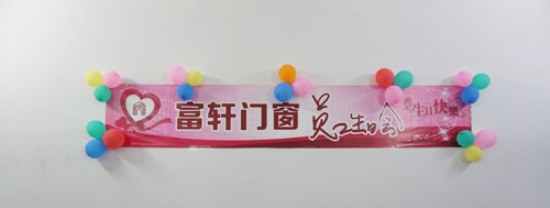 快樂相伴——第三季度富軒員工生日Party完美落幕