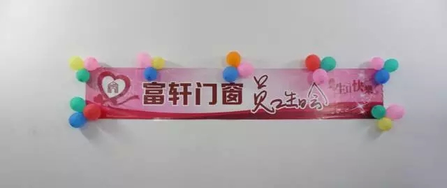 佳肴洋溢歡慶，蛋糕分享甜蜜?。「卉幍谒募締T工生日會感恩來襲......