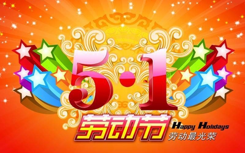 富軒51來(lái)實(shí)惠：“5”動(dòng)全城，“1”促即發(fā)