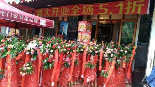 讓你久等了！富軒專賣店開業(yè)“大四喜”，閃耀“五一”舞臺